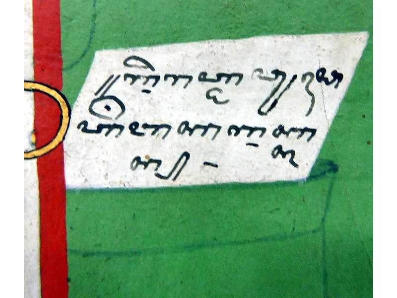keblak-nu 283-frnt-letter in pocket-yogya-1913